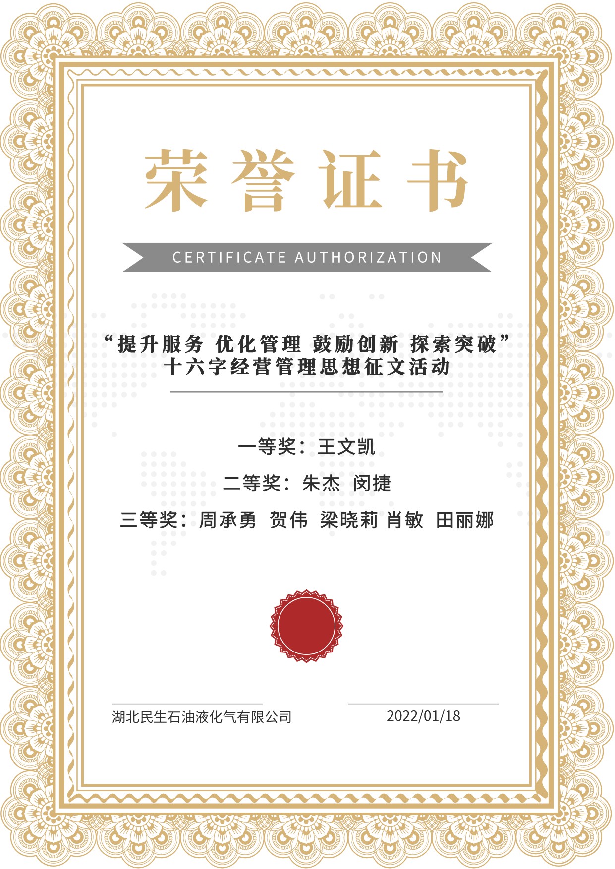 1643253998526091.jpeg 1643253998526091.jpeg